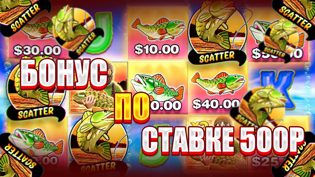 Oyuncuların Şanslı Anlarını Paylaştığı Hikayeler